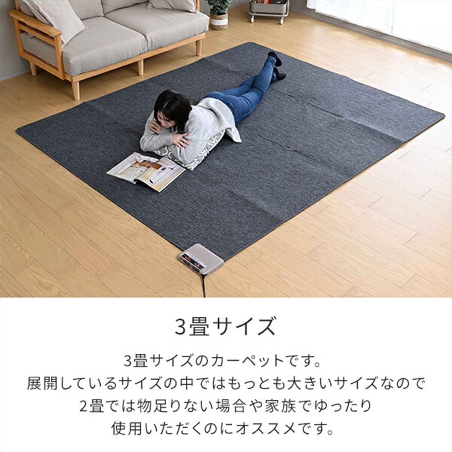 YAMAZEN 電気マット YZC-301SF ３畳 ホットカーペット 防水 Amazon | [山善] 国産 ホットカーペット 電気カーペット 3畳 (235cm